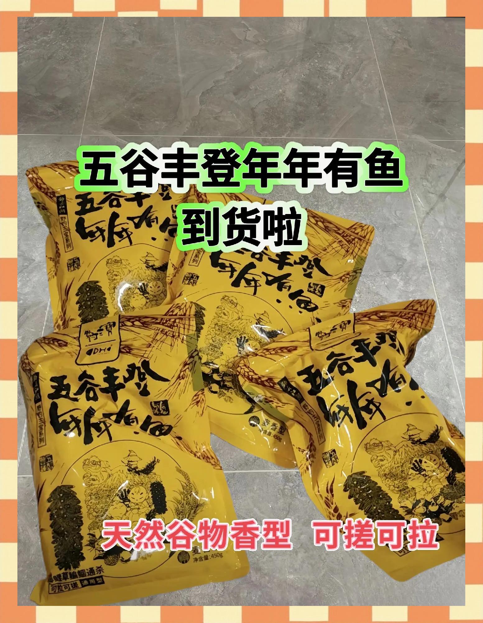 清淡饵料配置(清淡饵料有哪些品种)