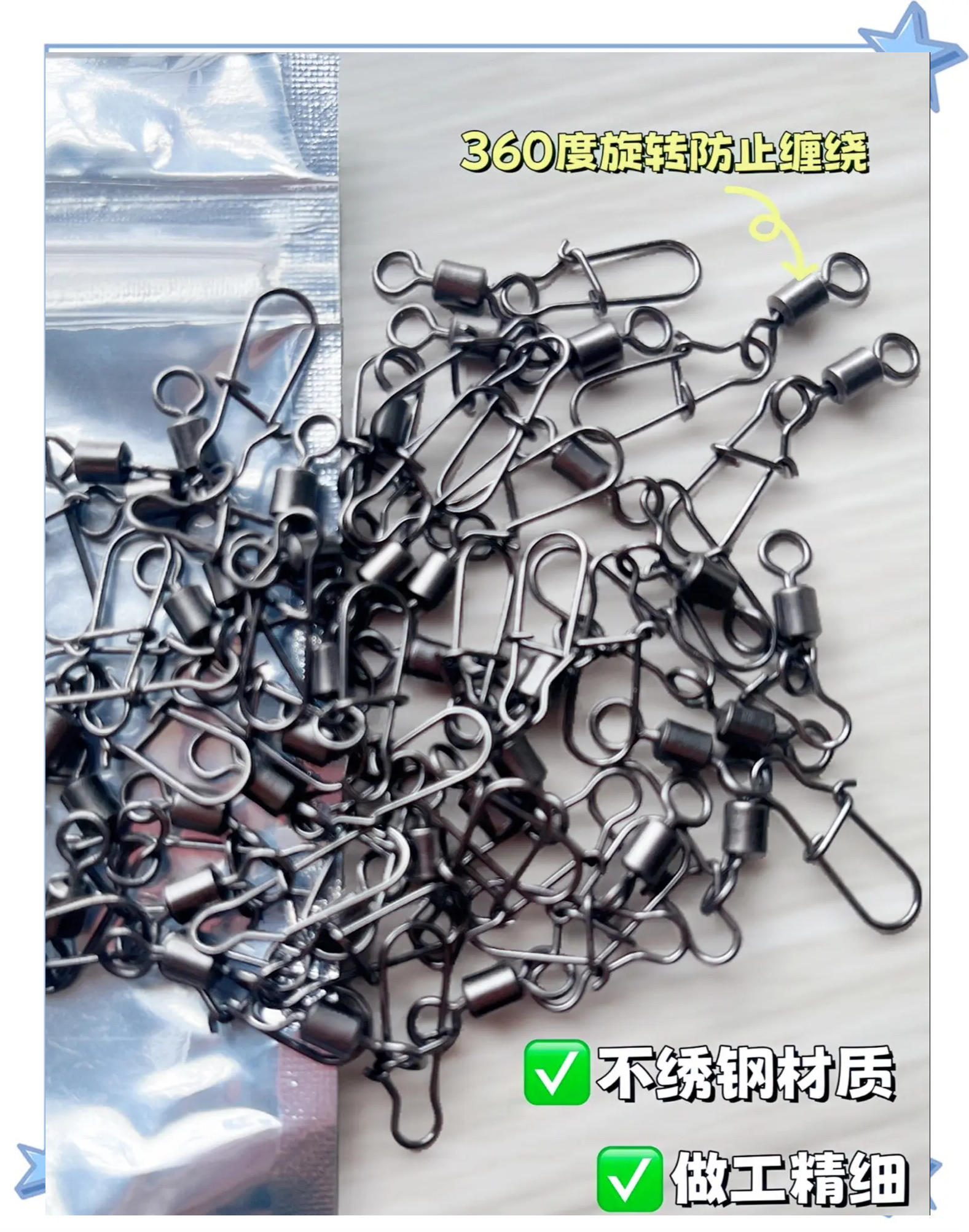 路亚竿用别针(路亚竿别针怎么挂鱼饵)