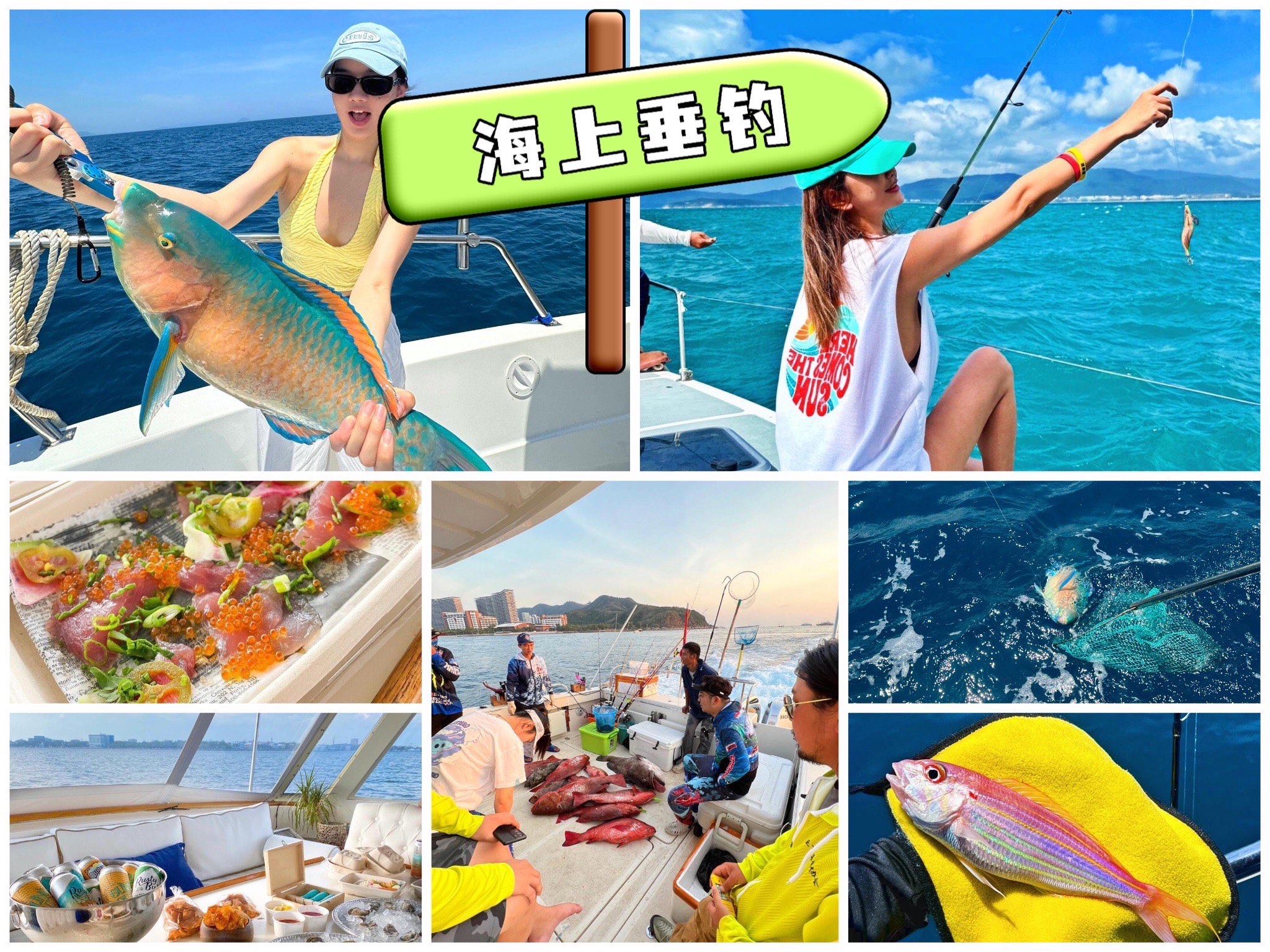 那些城市可以海钓(哪里海钓能钓大鱼)