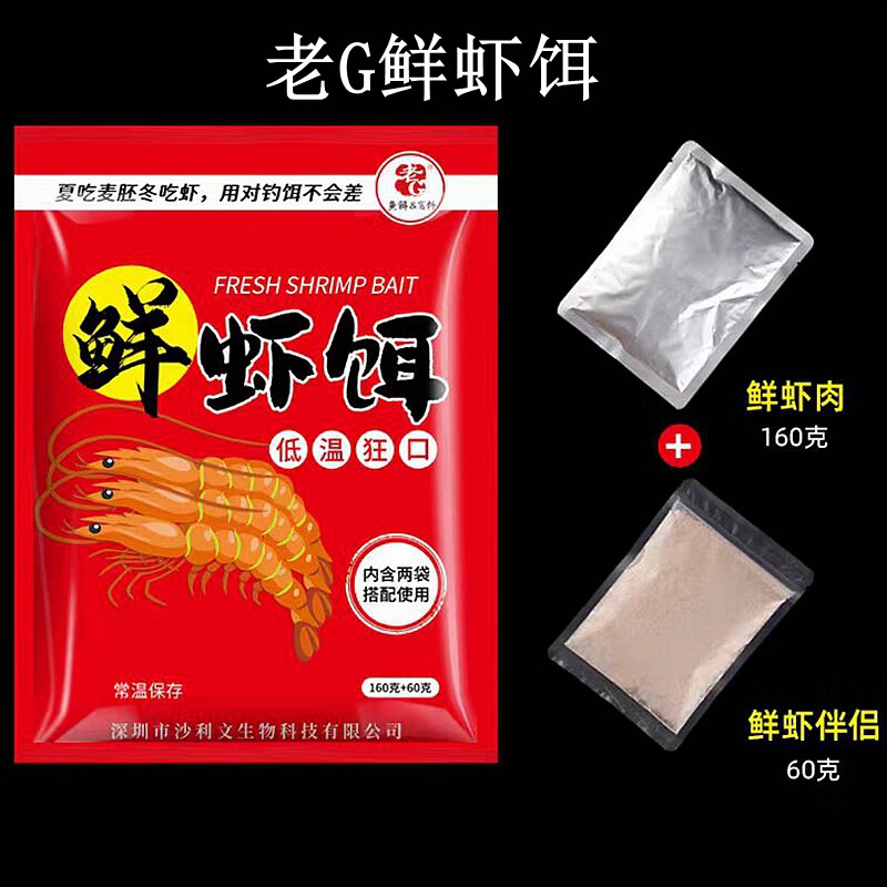 黑坑虾饵钓鱼技巧(黑坑虾饵钓鱼技巧和方法)