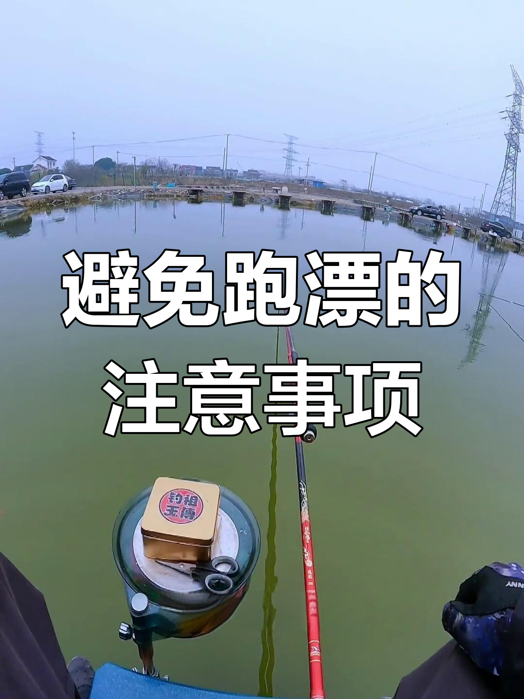 春末钓青鱼技巧(春天钓青鱼钓深还是浅)