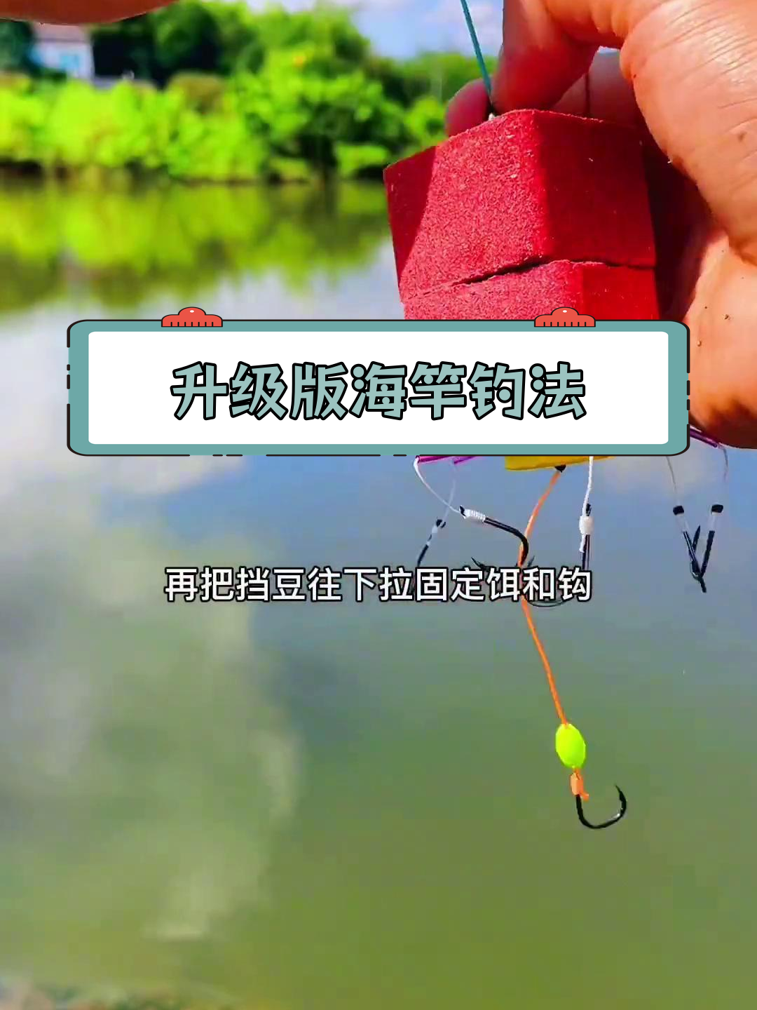 春季抛杆钓鱼技巧(抛杆钓鱼技巧大全)