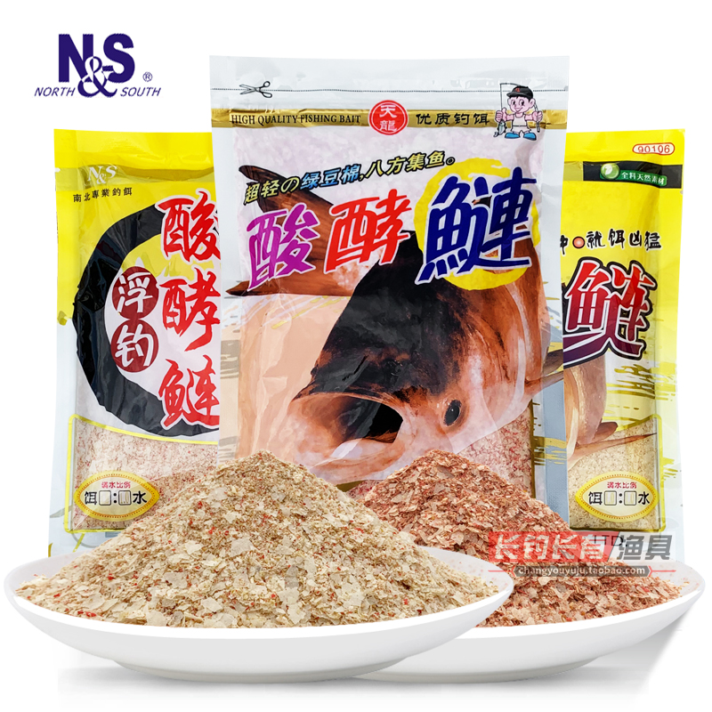 鲢鱼鳙鱼饵料配分(垂钓鲢鳙饵料配方)