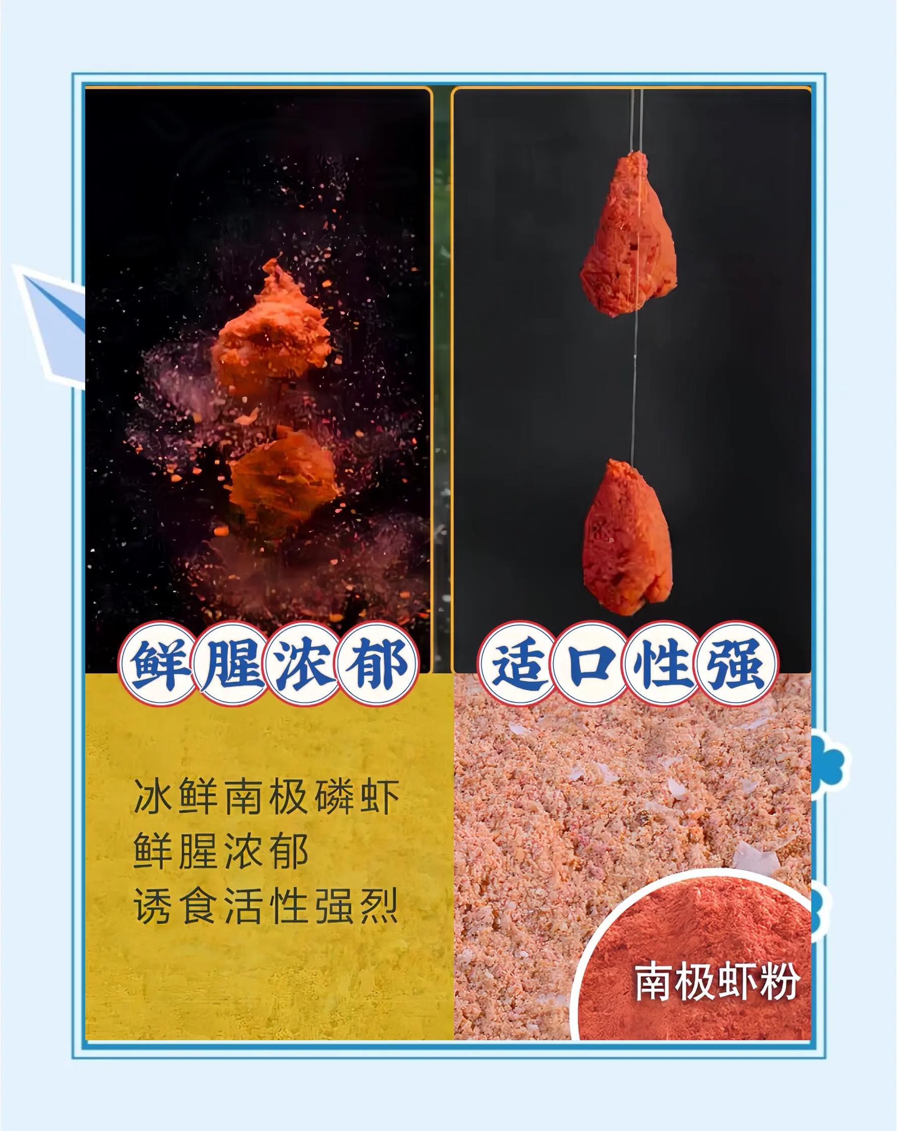 老鬼饵料怎么进货(老鬼饵料如何代理)