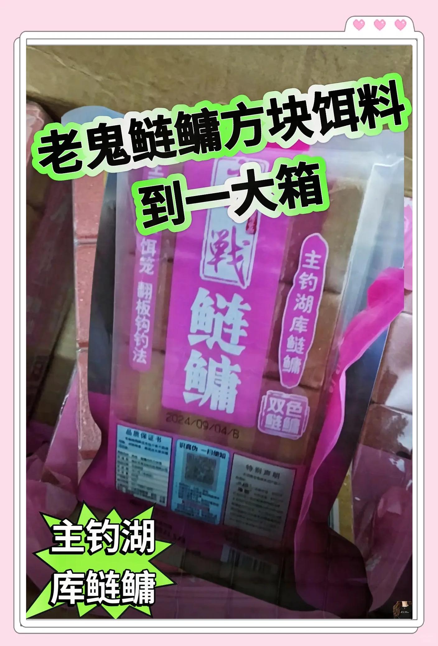 老鬼饵料怎么进货(老鬼饵料如何代理)
