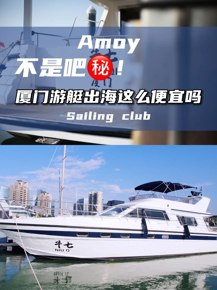 厦门海钓怎么收费(厦门钓海鱼)