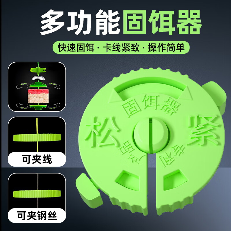 自制方块饵料器(自制方块饵料器视频教程)