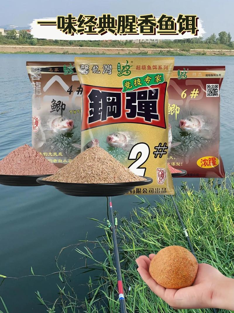 钓鱼最饵料(钓鱼饵料最佳配方一览表)