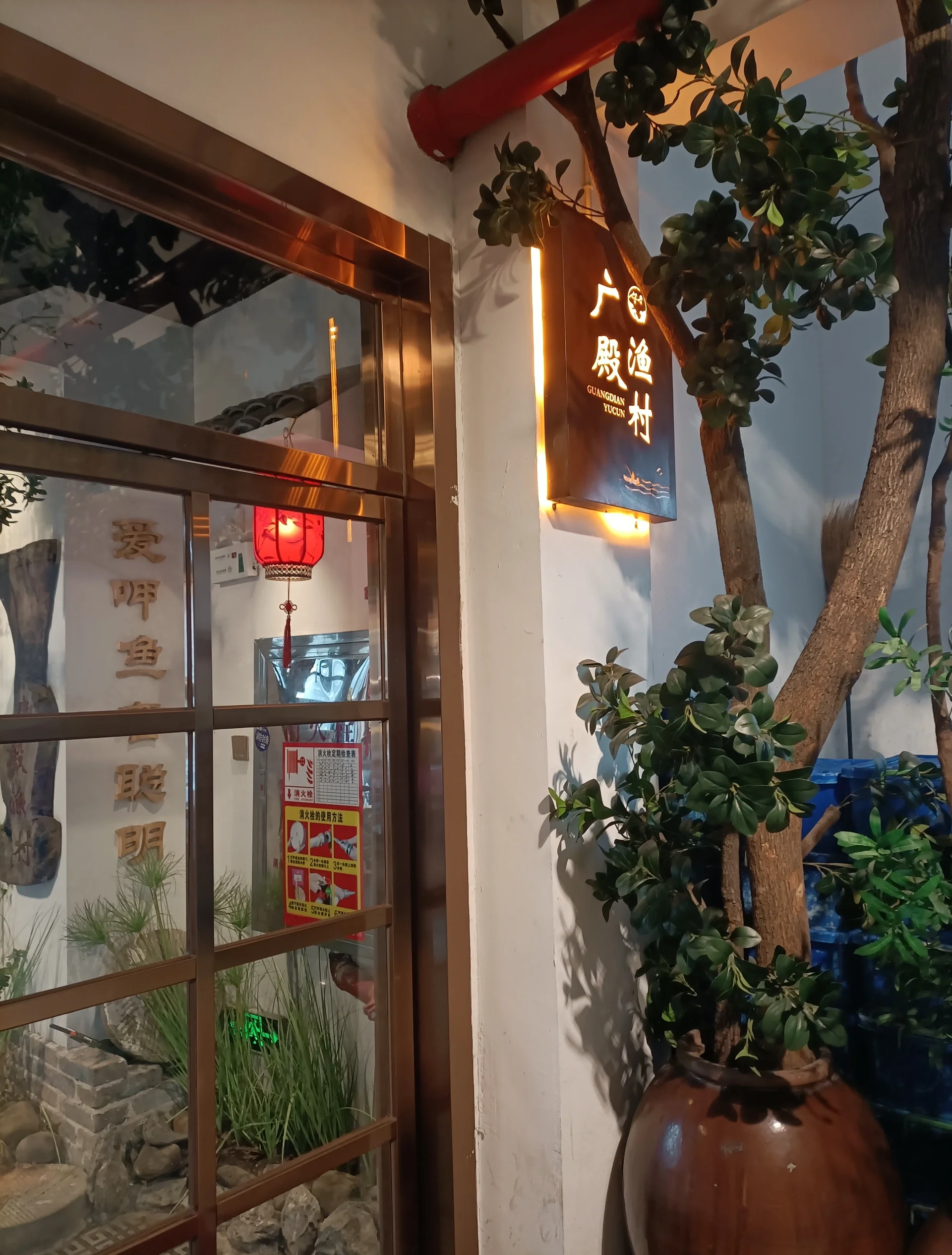 殿前村渔具店(渔具配件大全)