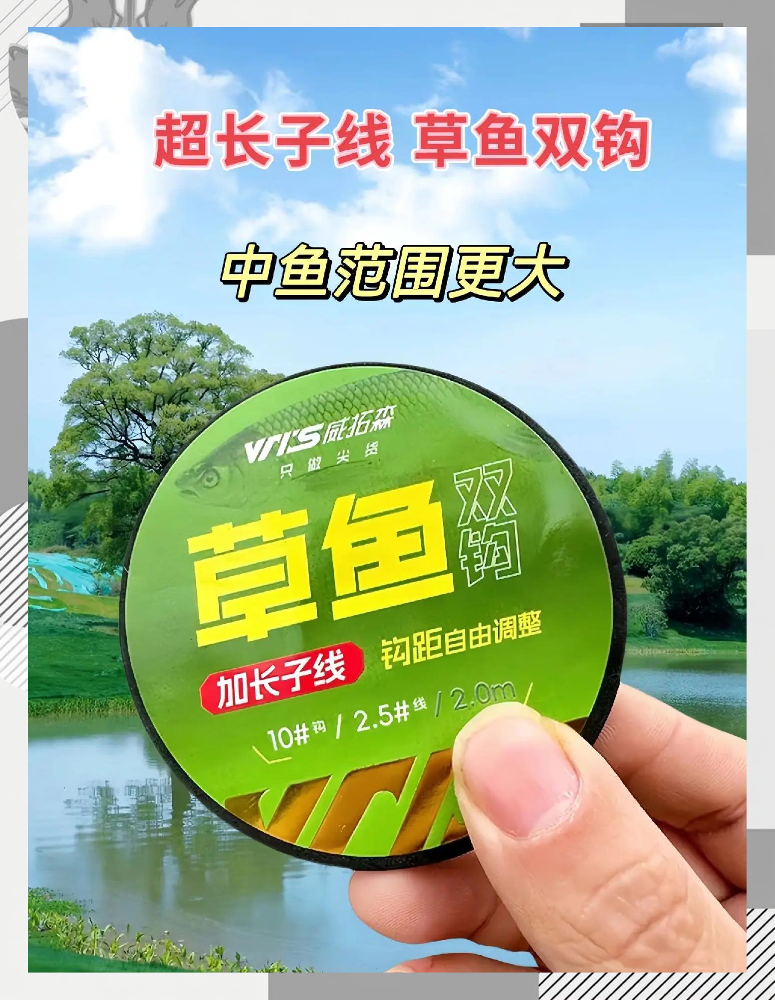秋季夜钓草鱼技巧视频(秋季夜钓草鱼钓深还是钓浅)