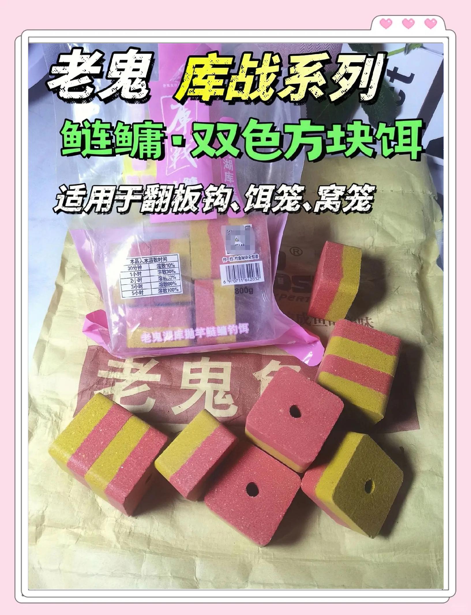 老鬼饵料产品大全(老鬼饵料的最佳配方)