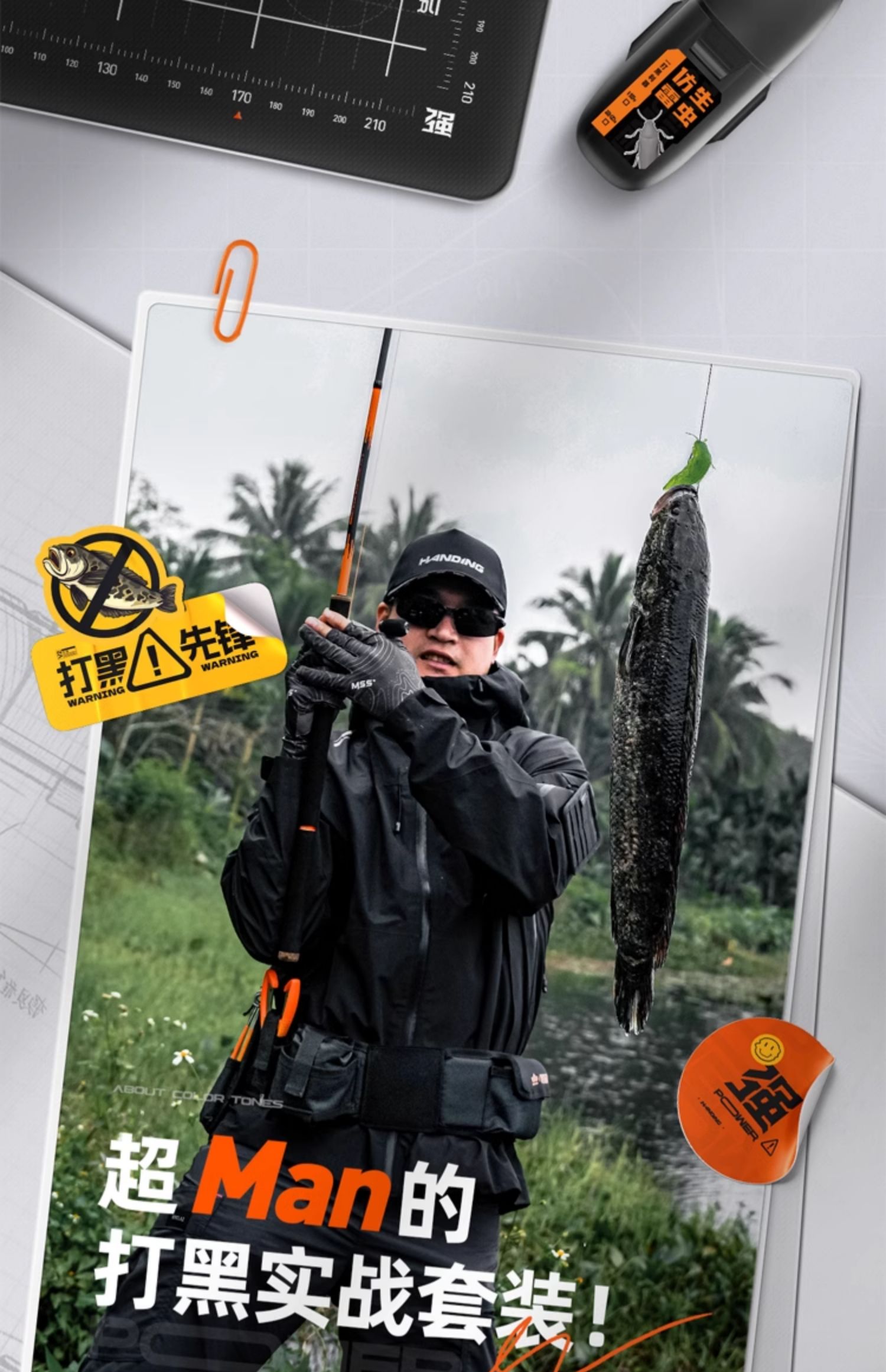 打黑抽竿技巧(打黑抽竿技巧视频)