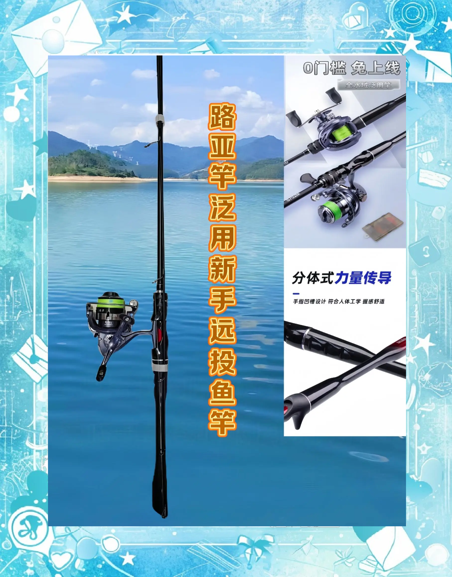 路亚杆的选择(路亚杆的选择和搭配)