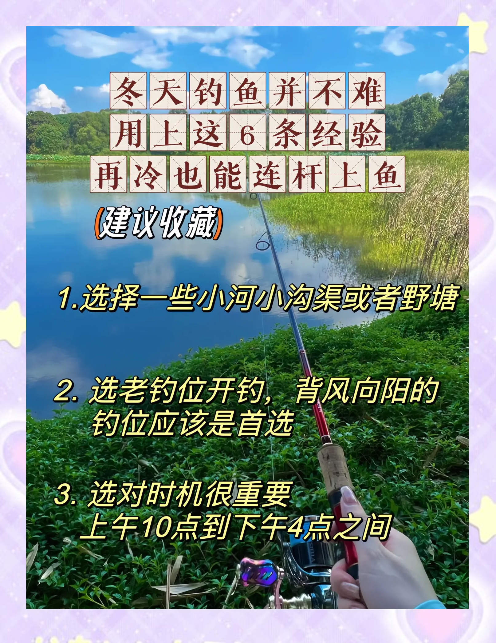 钓鱼上鱼提竿技巧(钓鱼提竿动作要领)