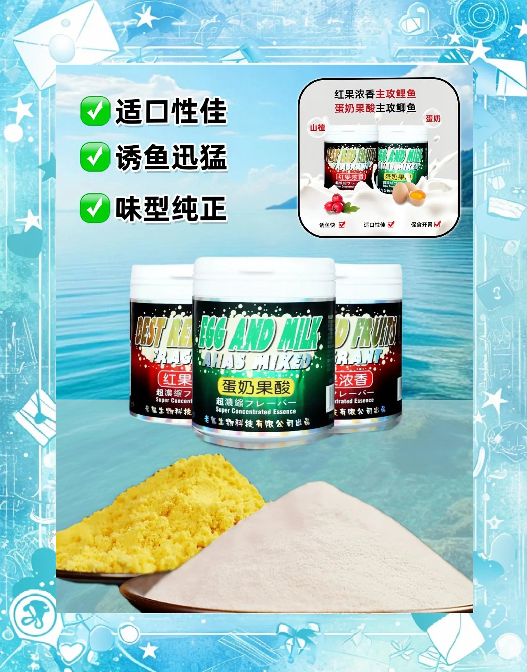 如何制作酸酵饵料(酸饵钓鱼)