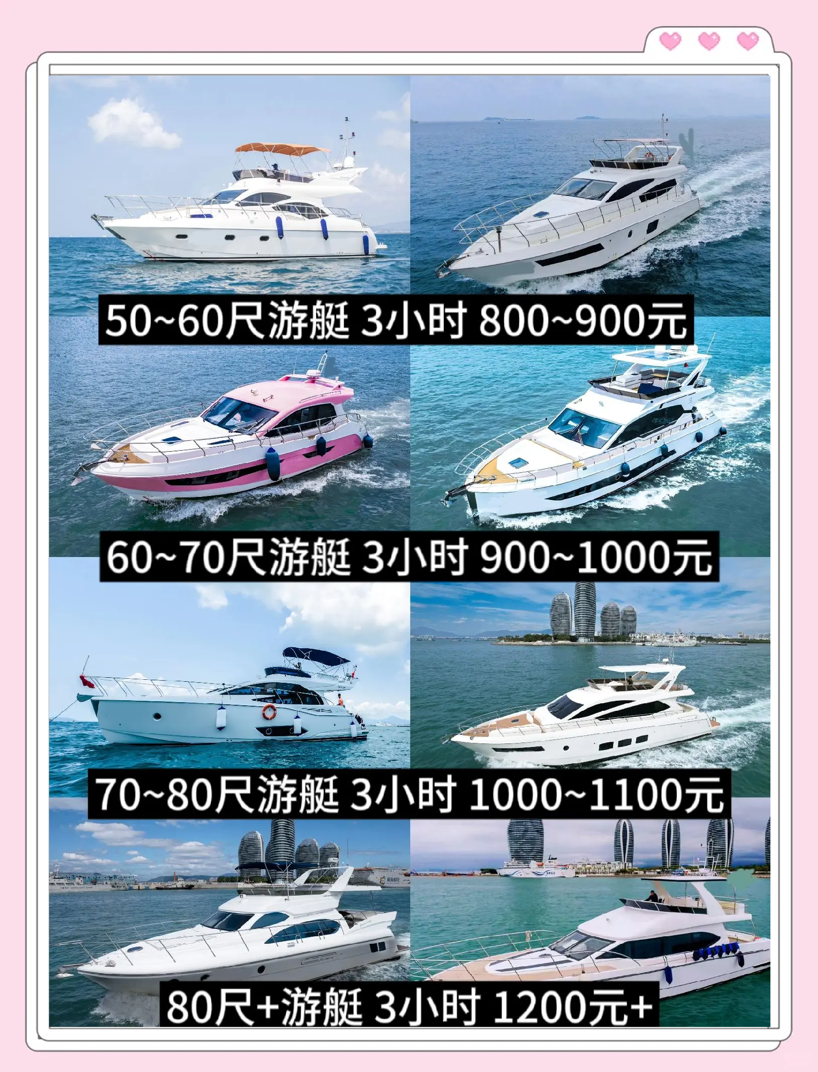大海钓鱼快艇价格(海钓快艇带发动机全价格图片)
