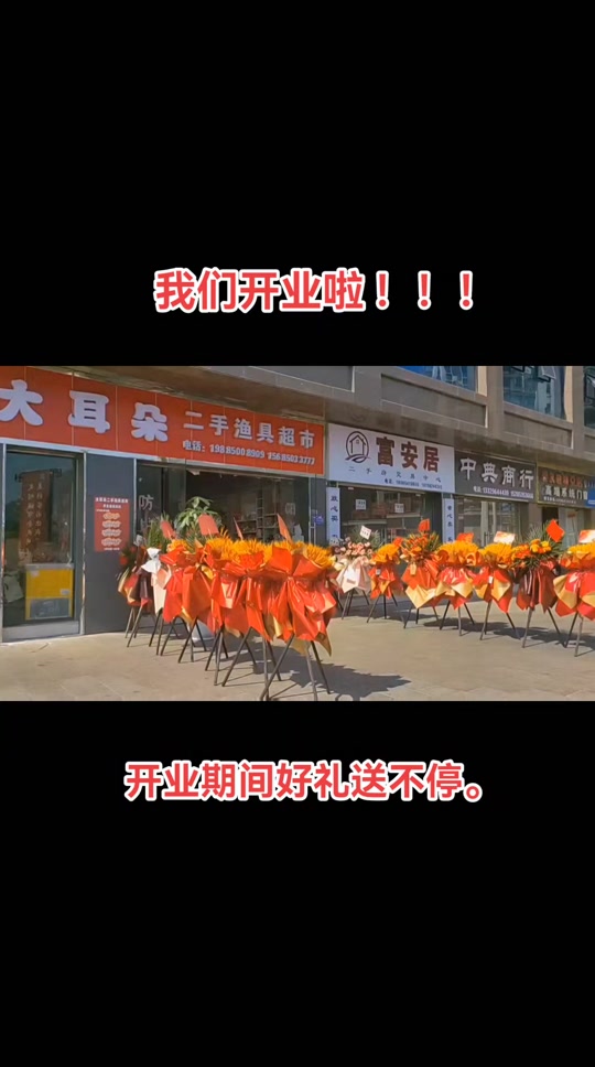 罗甸中外渔具店(渔具批发网上商城)