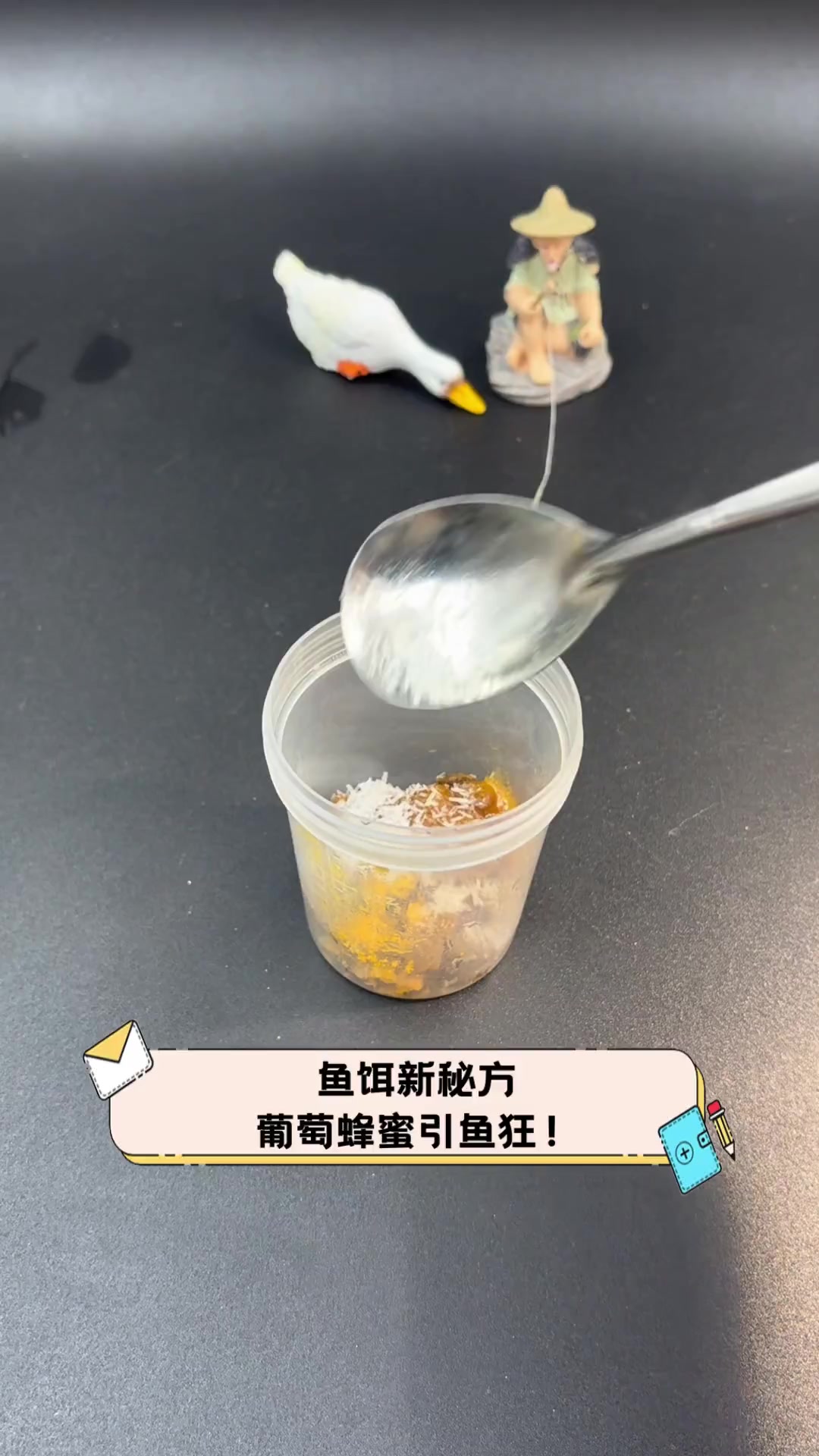 钓鱼饵料加蜂蜜(钓鱼饵料加蜂蜜的作用)