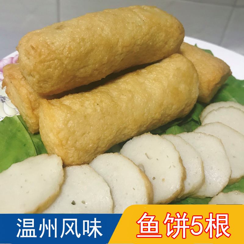 温州哪里有卖渔具(温州哪里有卖渔具的实体店)