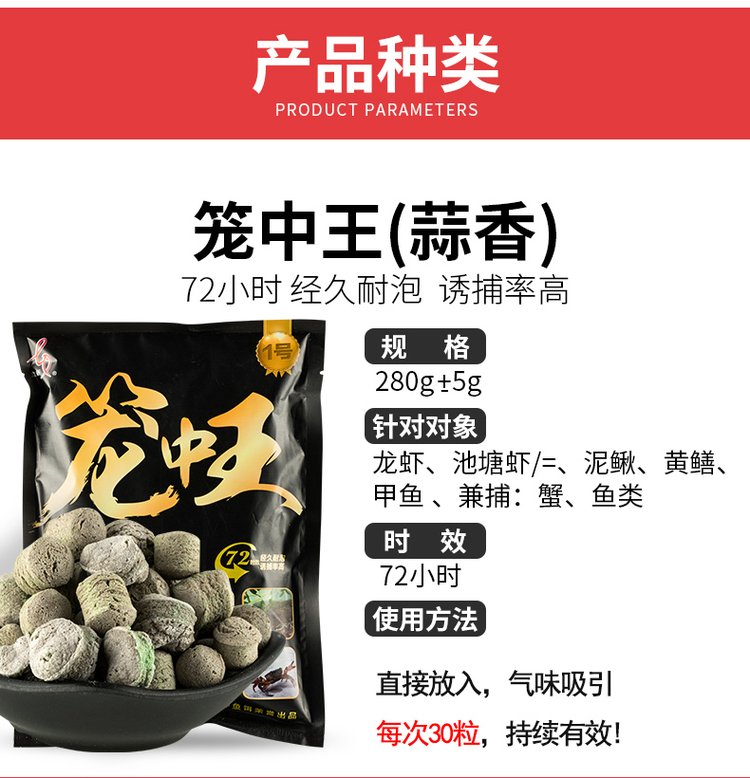 怎么制作螃蟹的饵料(螃蟹饵料系数是多少)