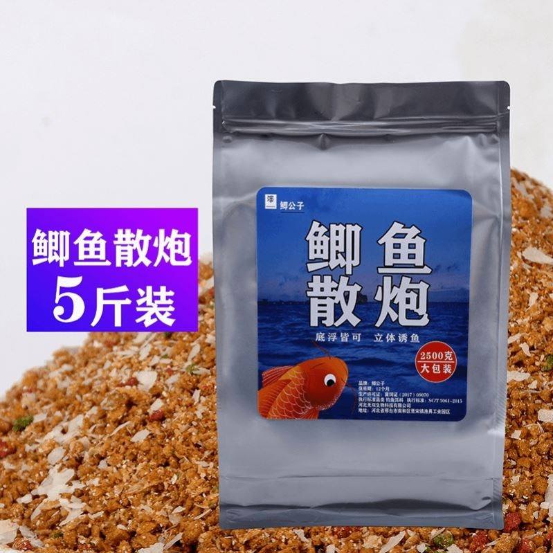 奶香鲫鱼饵料怎么用(钓鲫鱼奶香饵和什么搭配)