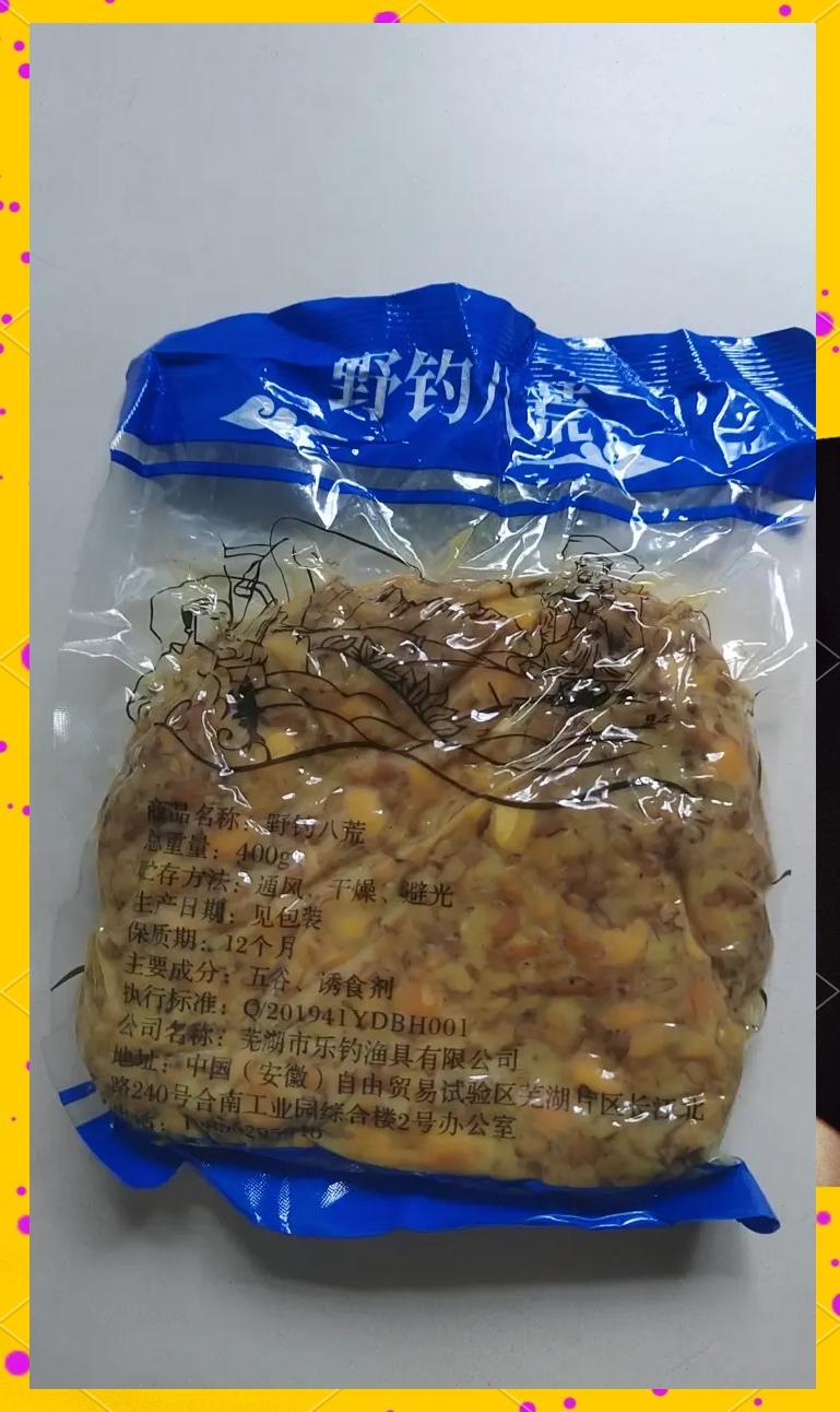 红薯玉米发酵饵料(用红薯和玉米面做鱼饵视频)