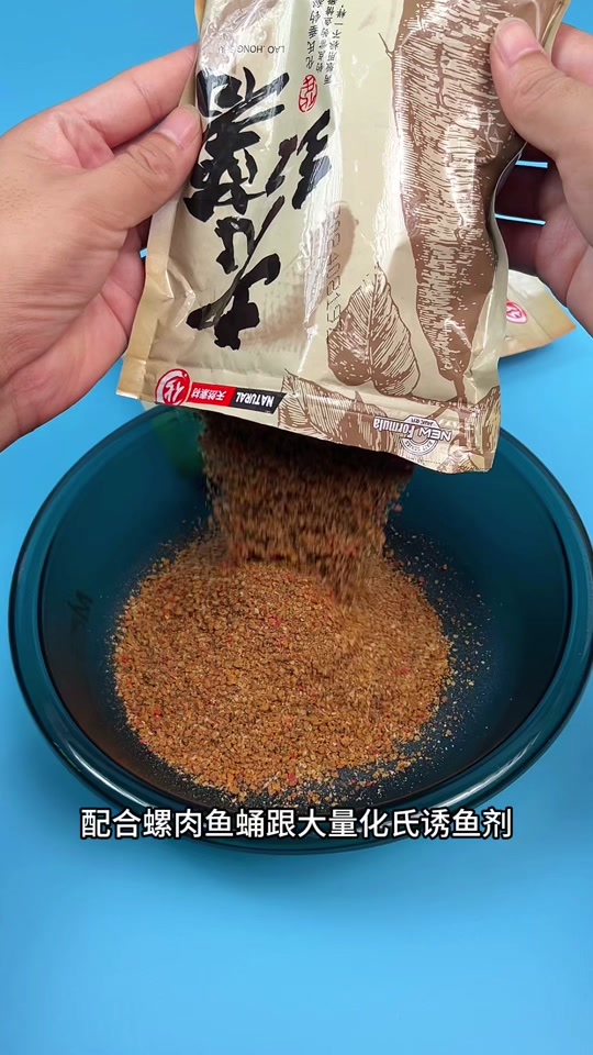 红薯玉米发酵饵料(用红薯和玉米面做鱼饵视频)