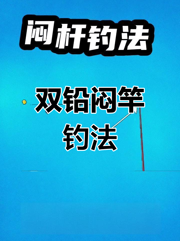 大河手竿钓鱼技巧(大河野钓用什么鱼竿)