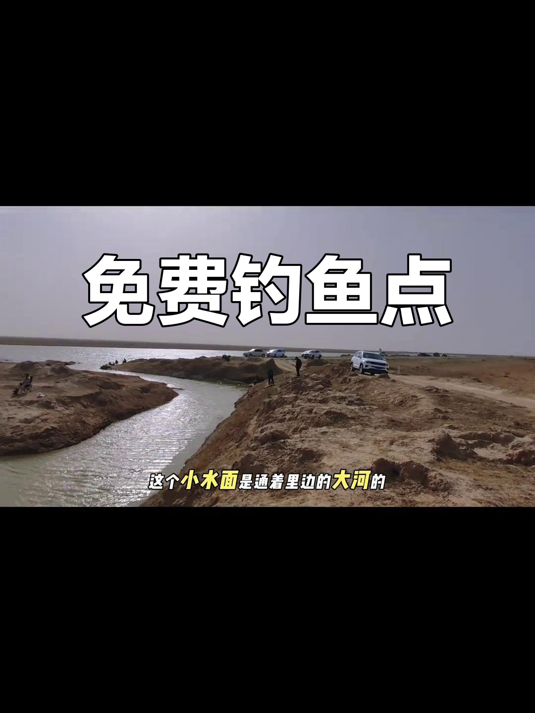 大河手竿钓鱼技巧(大河野钓用什么鱼竿)