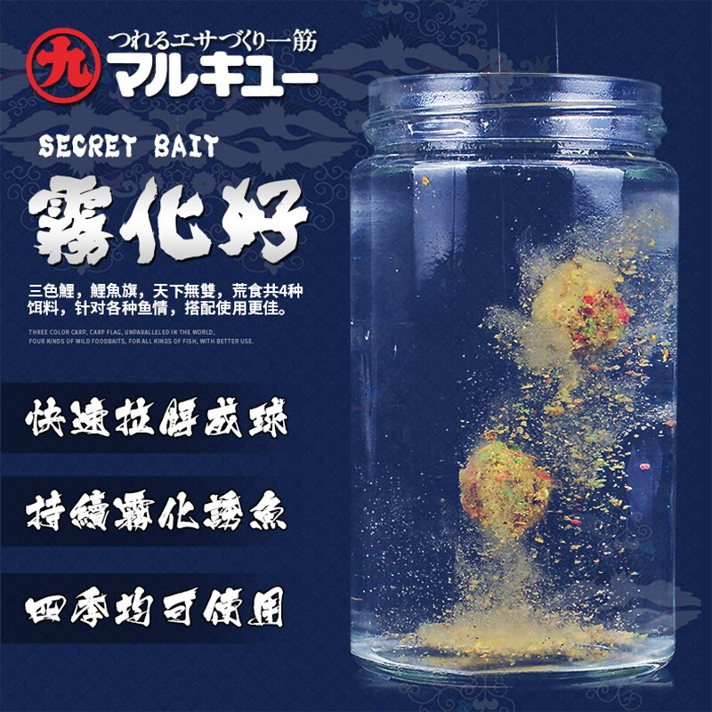 荒食和老鬼饵料怎麼配(荒食怎么搭配)