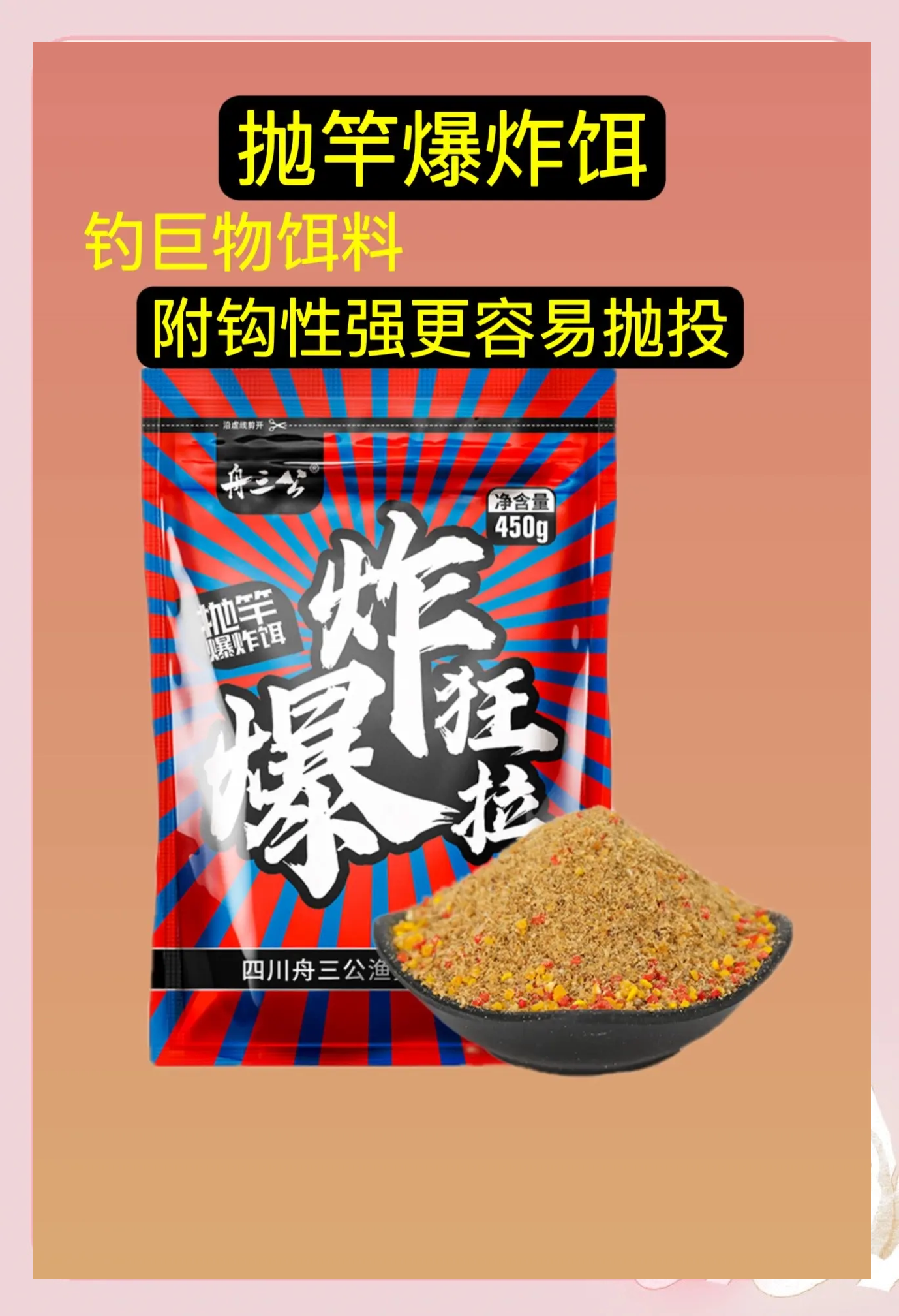 钓戈鱼用什么饵料(钓嘎鱼用什么钩子)