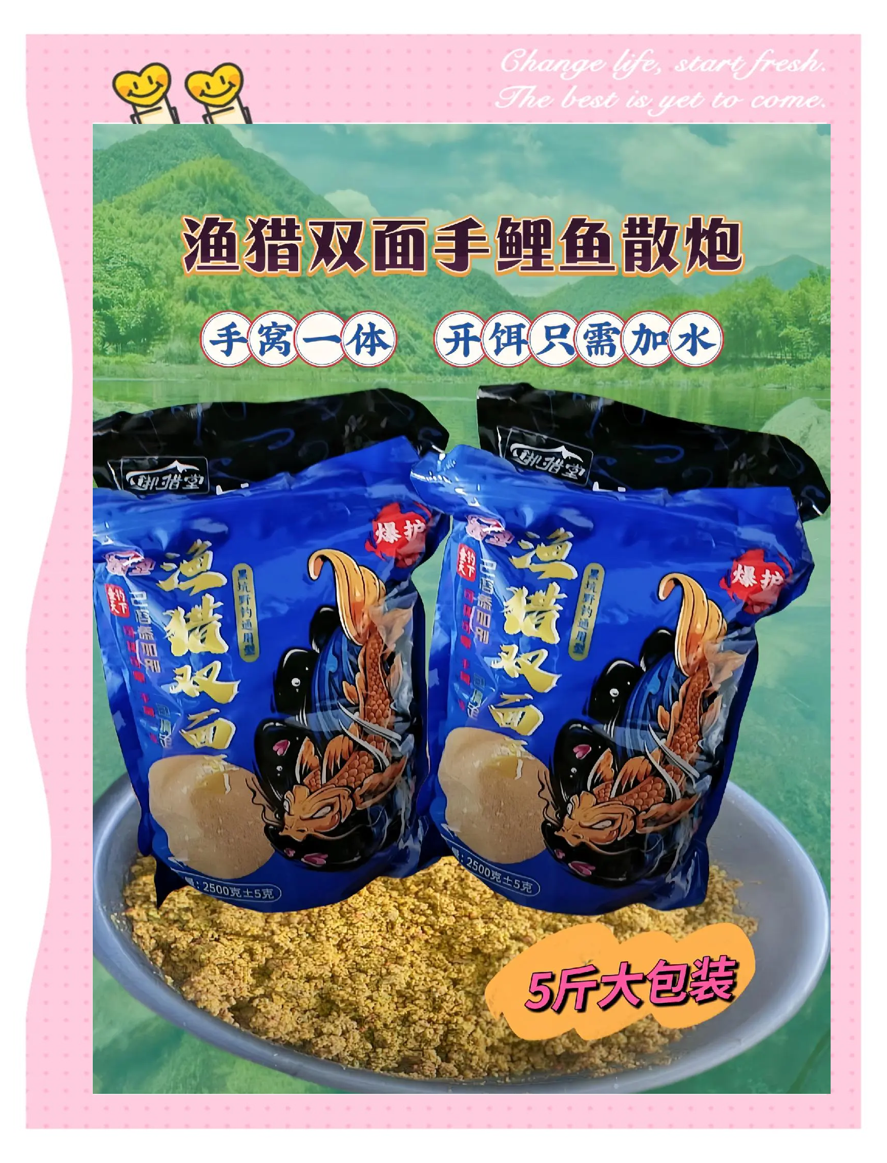 沈阳黑坑饵料(沈阳黑坑钓鱼)