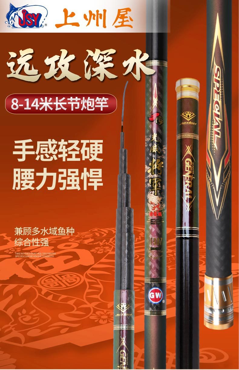 威海威联盟渔具(威海威硬工具招聘信息)