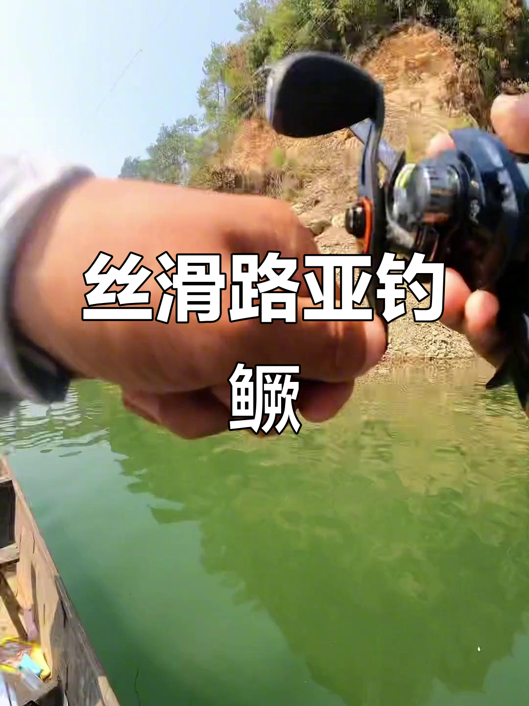 汉江路亚鳜鱼技巧(路亚钓鳜鱼的7个技巧)