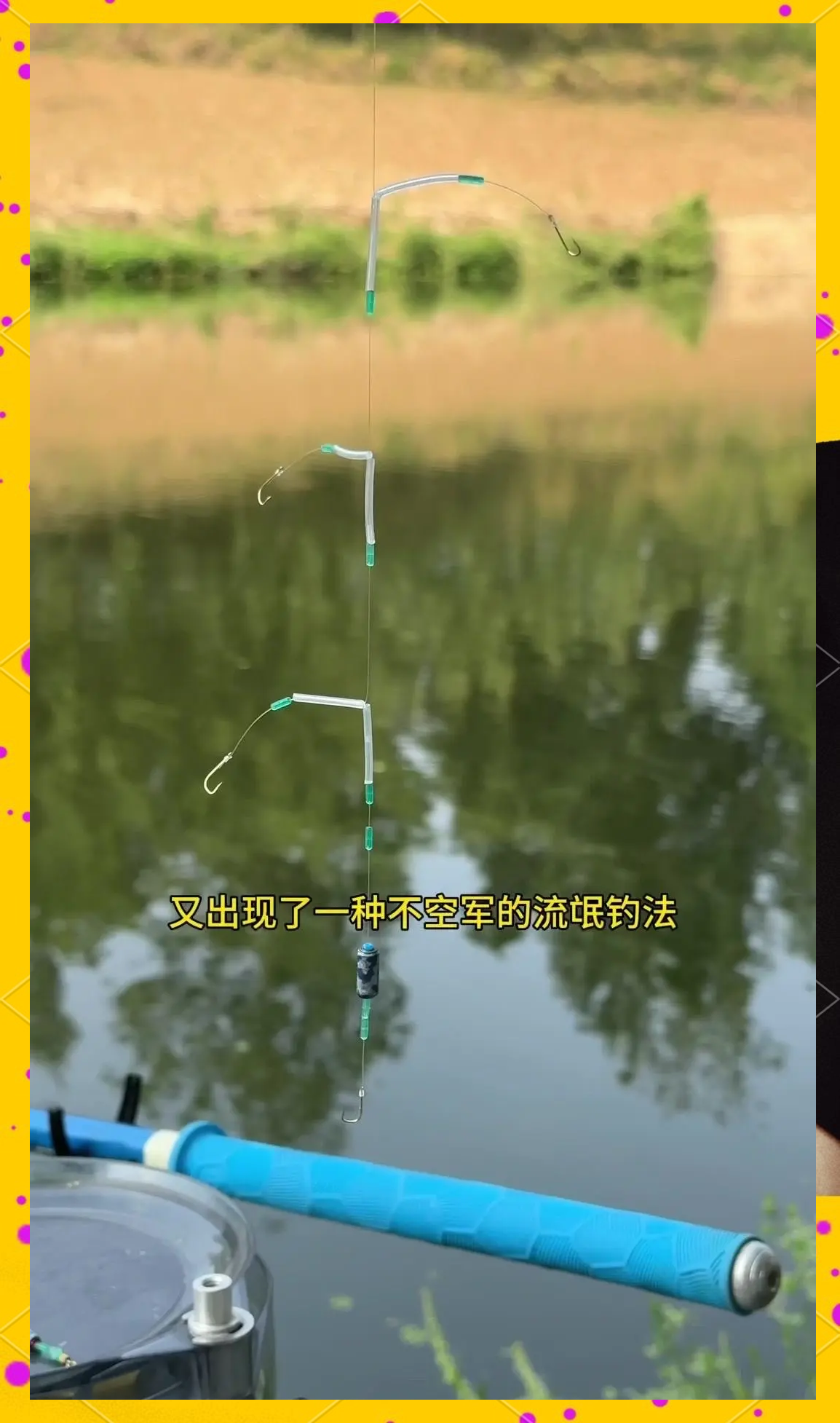4月野钓技巧(4月钓鱼技巧)