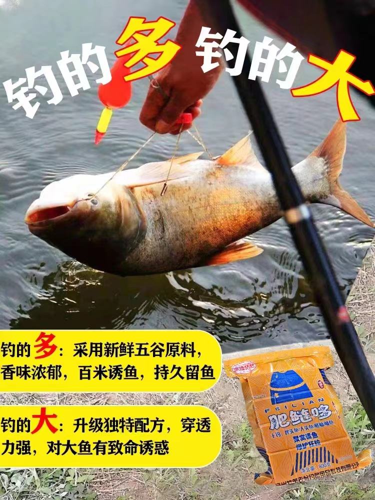 春夏怎么开饵料(春夏饵料配方)