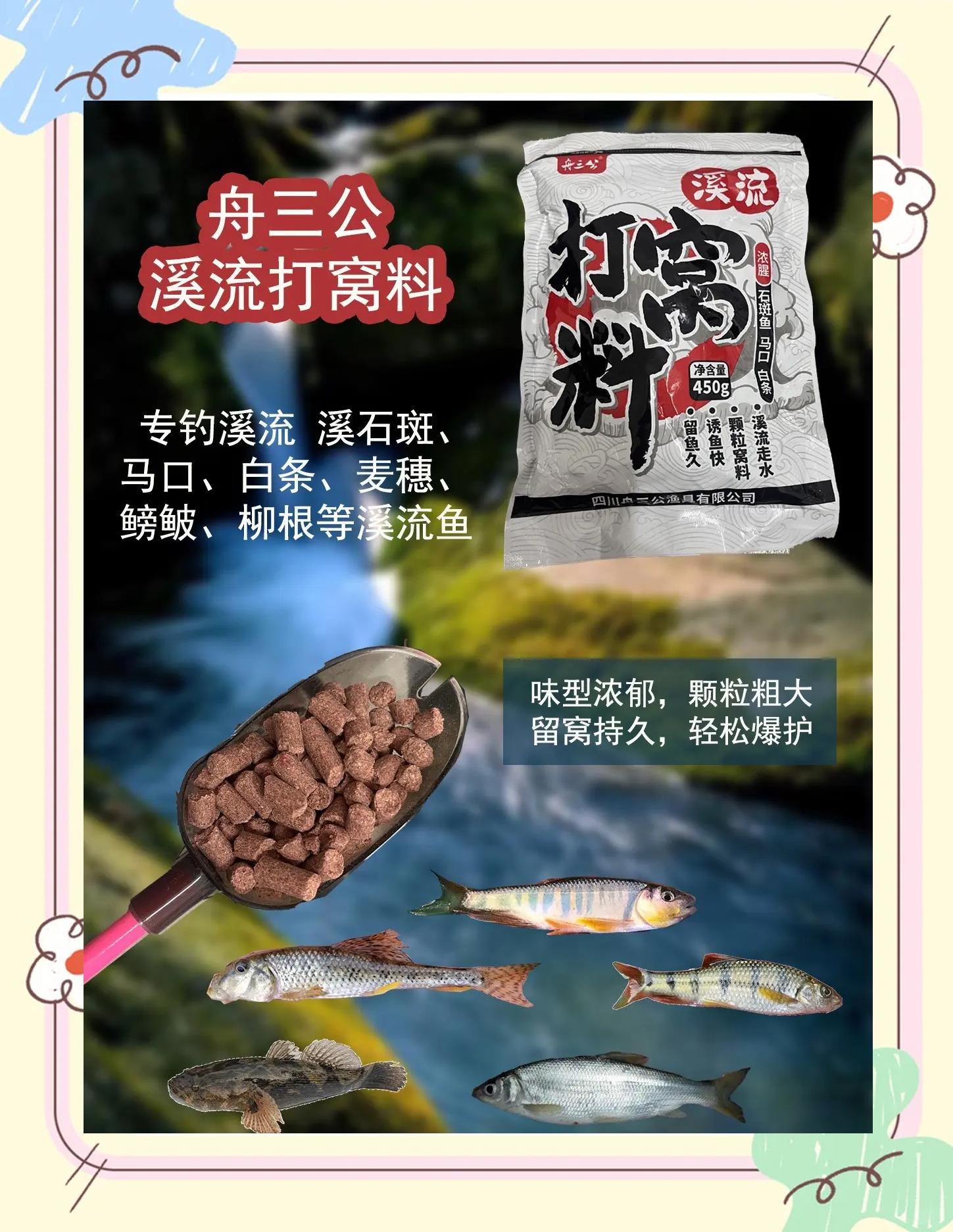 海钓打窝配方(海钓怎么打窝用什么打窝)