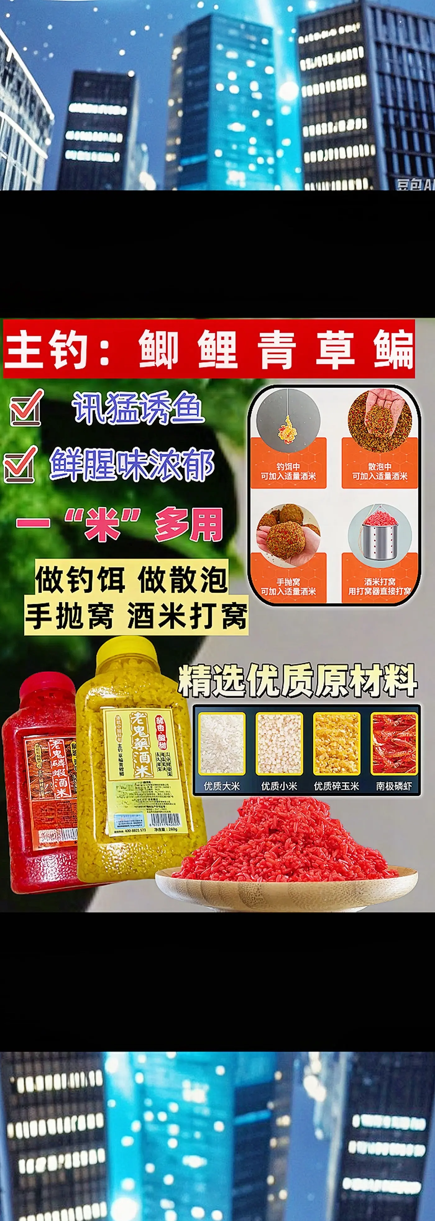 海钓打窝配方(海钓怎么打窝用什么打窝)