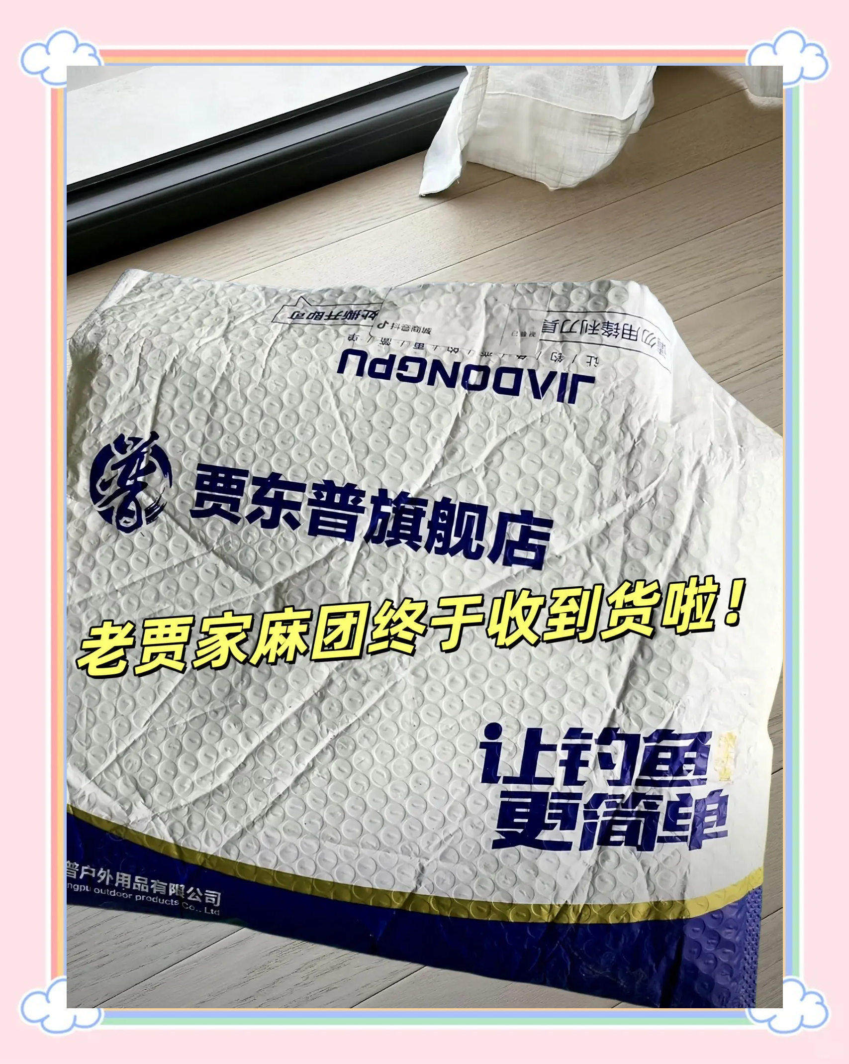 减轻饵料比重的东西(拉饵减轻比重)