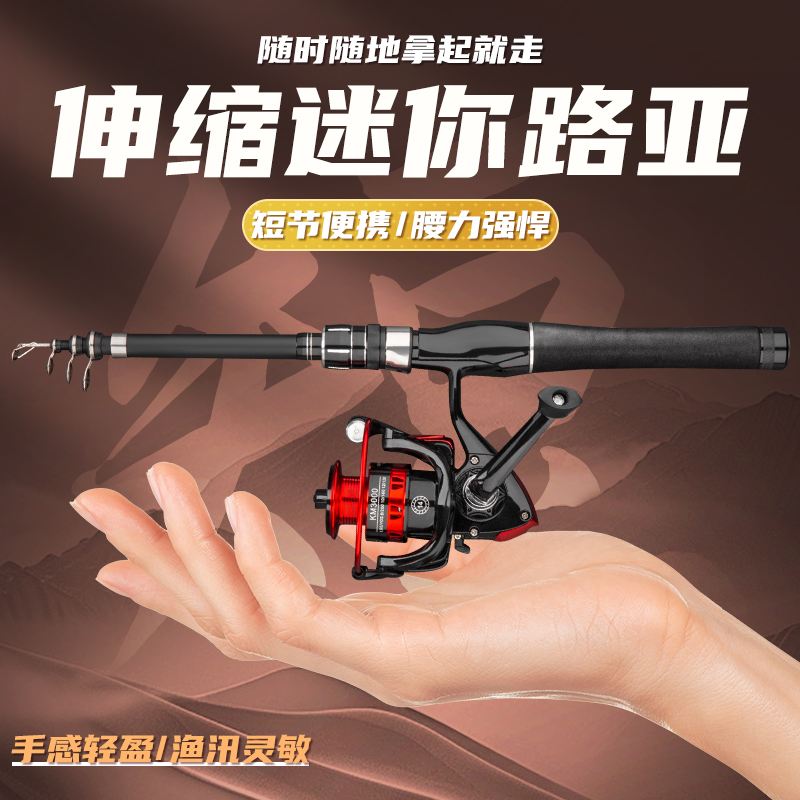 路亚小抽猛拉(路亚抽竿技巧)