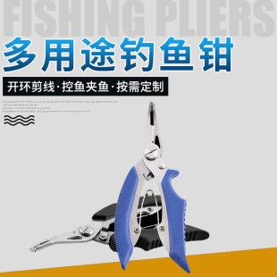 快小刀渔具好吗(快刀鱼钩属于哪个公司)