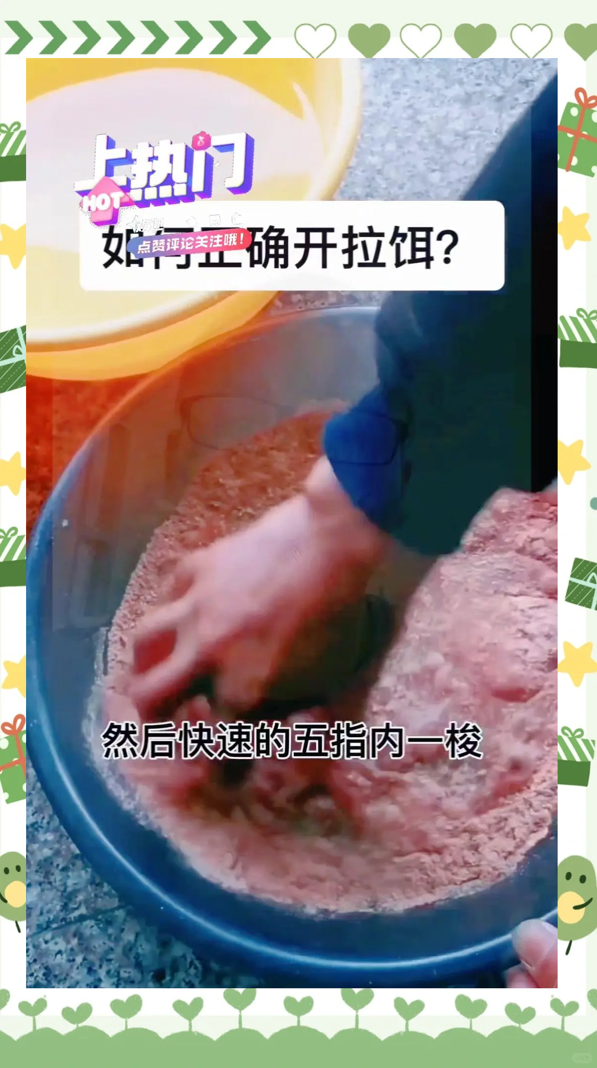 如何打揉饵料(打揉饵料手法)
