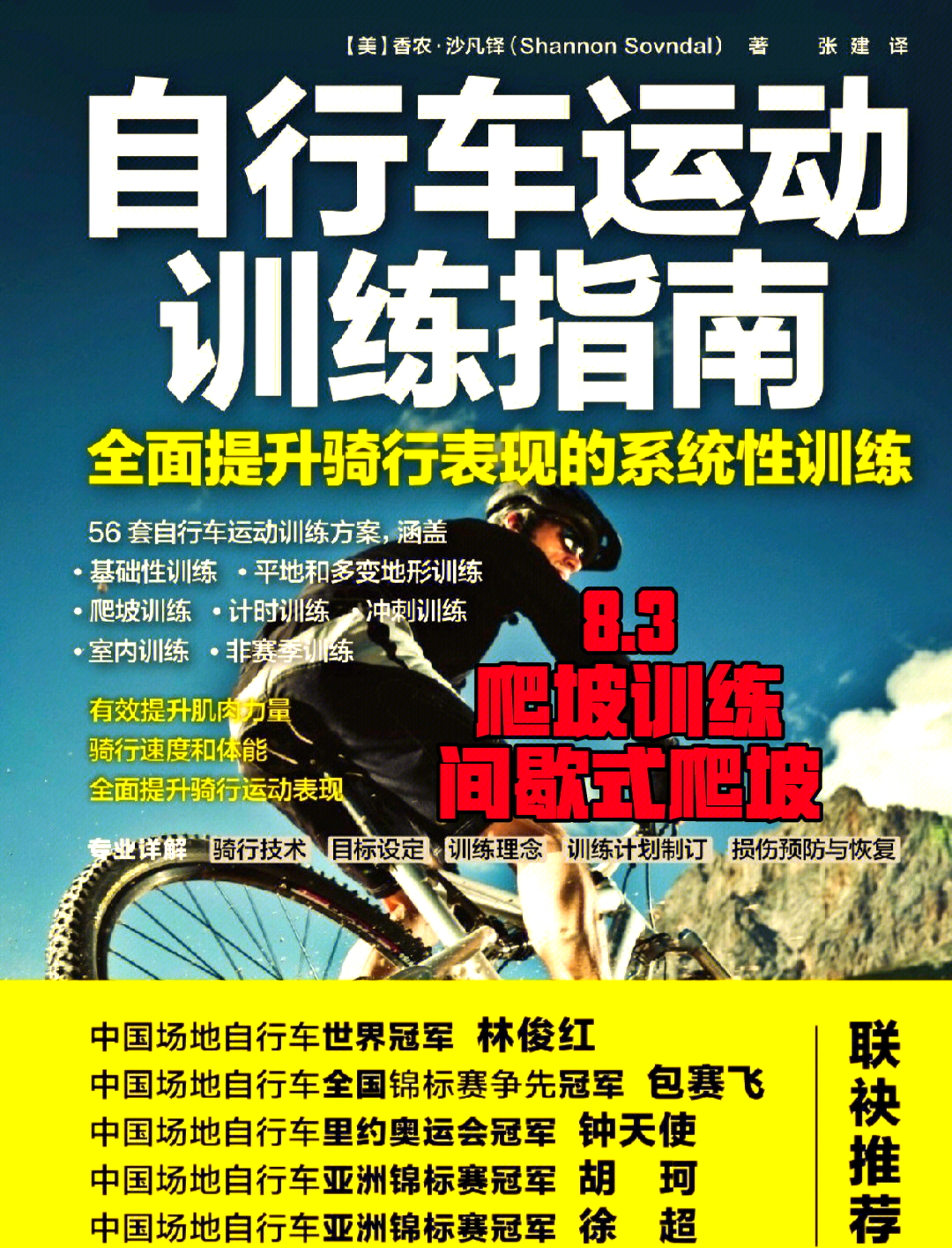 爬波技巧(波爬的技巧和方法)