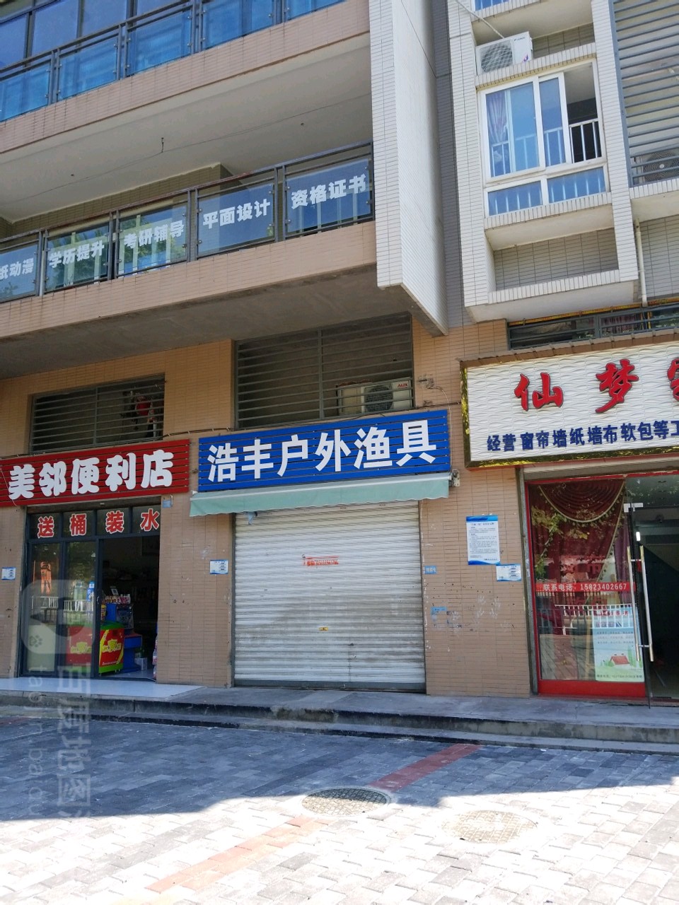 织里附近的渔具店(附近的渔具店地址电话)