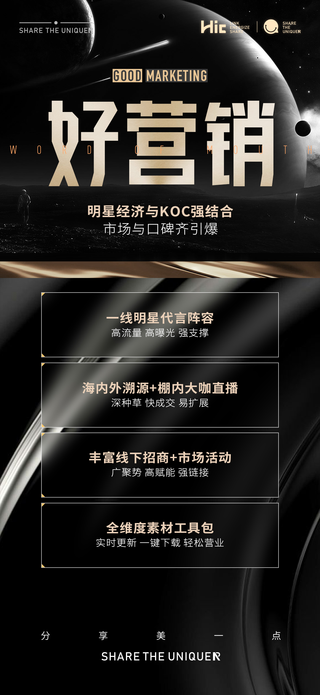 株式会社海幸渔具(全国渔具展销会时间表)
