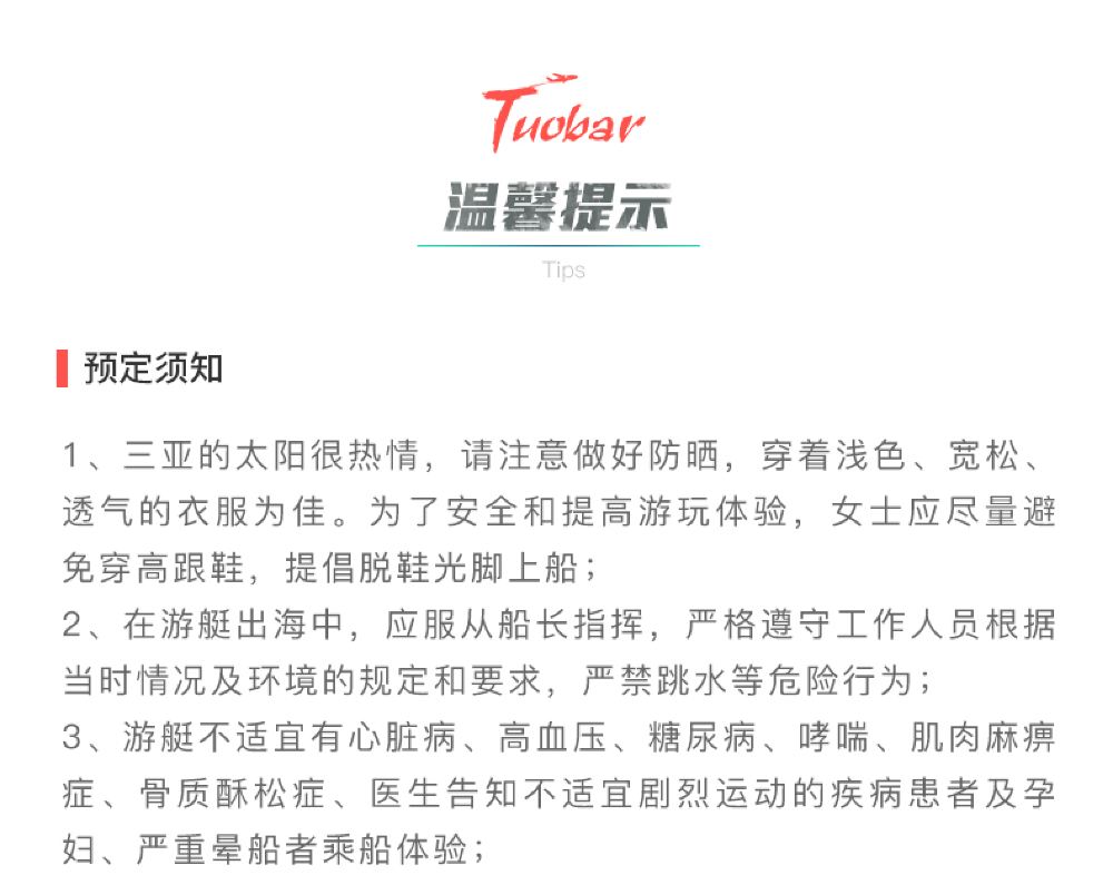 海钓船审批(海上钓鱼船需要在海事局登记么)