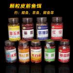 大厂渔具城饵料批发(大厂渔具城电话号码)