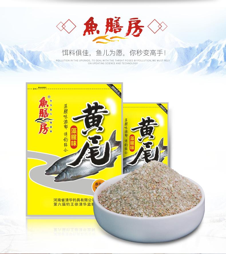 饵料logo(饵料笼鱼钩怎么使用方法)