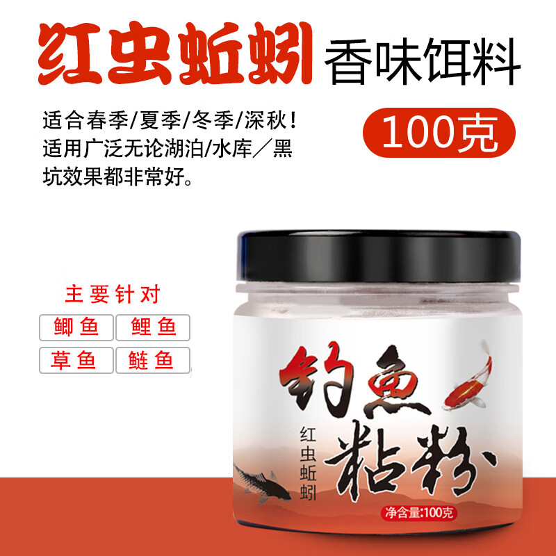 摇三摇饵料选择(摇三摇鱼饵怎么用)