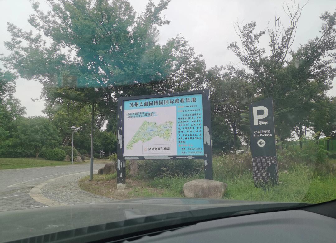 青白江路亚地方(青白江哪里有耍歪的地方)